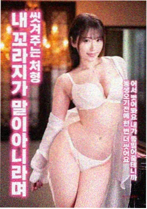 女管家 晚宴之谜